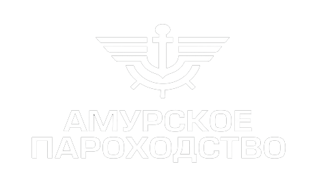 Амурское пароходство